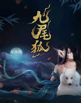 九龙冰室完整版国语
