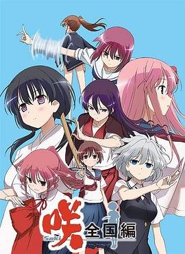 琉璃46集免费观看电视剧全集完整版