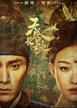 江湖浪子40集免费播放在线观看下载