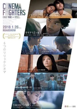 武神主宰88集全在线看
