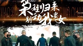 绝世宝贝粤语版