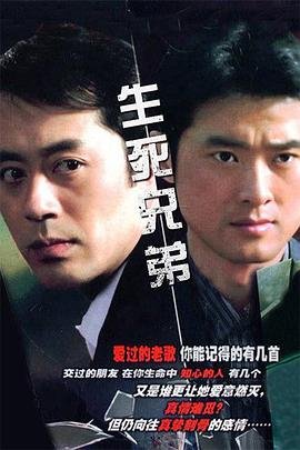 万人迷她一心要过好日子