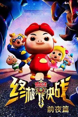 插翅难飞电视剧30集在线观看