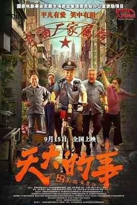 甄嬛传全集76集电视剧67集在线观看