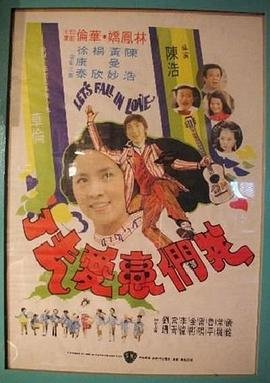 掩护电视连续剧全集大结局免费观看下载