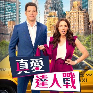 红娘子第34集剧情介绍大全