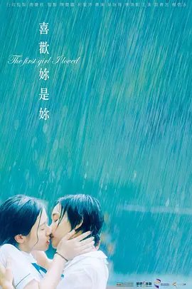 僵尸道长第四部在线观看