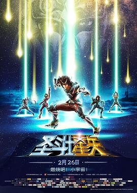 初体验之日