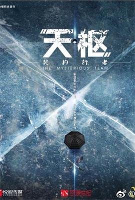 与君初相识免费观看完整版西瓜