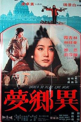 今天全家去哀牢山玩