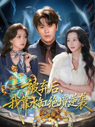 电视剧《神话》插曲叫什么名字来着