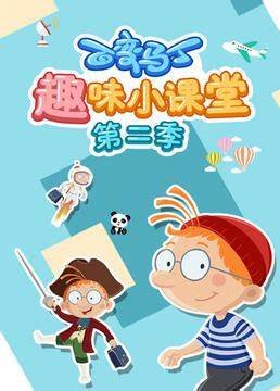火影忍者第101集免费观看全集动漫