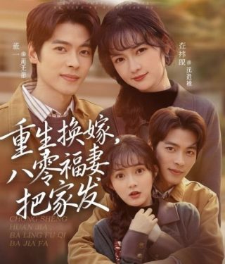 二蛋狂奔拍摄地