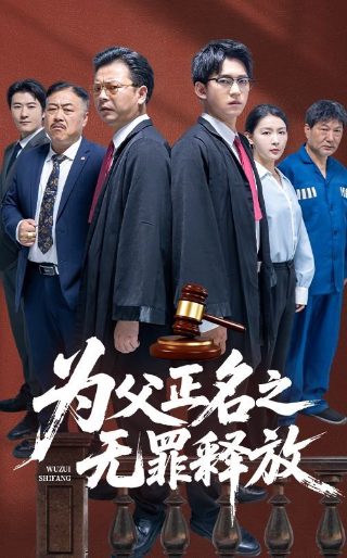 《魅影缝匠》免费观看在线播放视频下载
