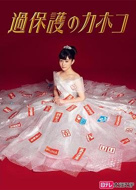 盛夏来信全集免费播放完整版