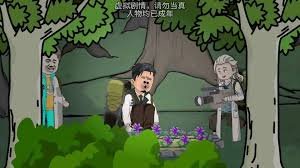大周太子电视剧免费观看全集剧情