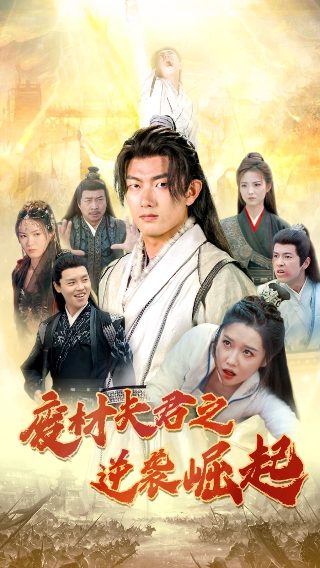《白蛇传》主题曲谱子简谱视频大全图片下载