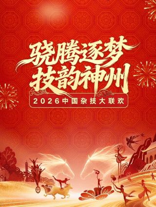 小鬼当家第三集在线观看视频