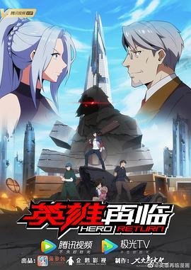 谍战剧《薄冰》大结局是什么样的呢视频在线观看