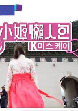 复仇者联盟第五季预告片免费观看全集