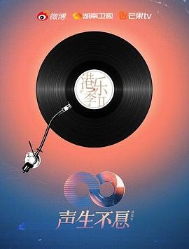 锦衣卫2006电视剧在线观看全集下载百度云资源