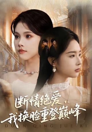 武庚纪第四季43集全集免费观看高清