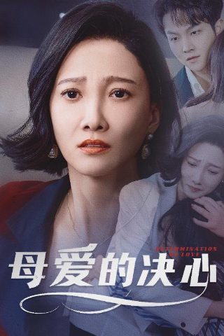 甜蜜家园 漫画app