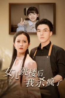 简介表格个人简历
