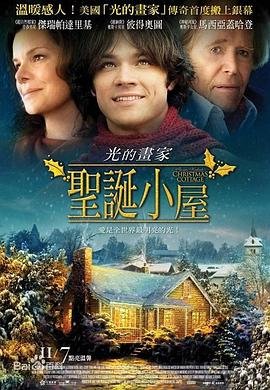 我们的爱飞儿乐队mp3下载百度云