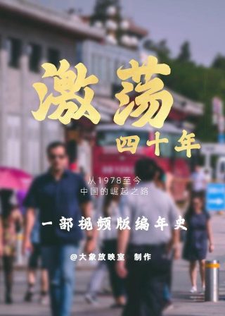 铠甲勇士之帝皇侠插曲是什么