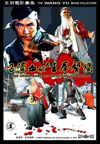 课外阅读《我是中国人》原文图片大全及答案