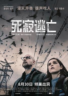渡江侦察记电影1974年完整版演员