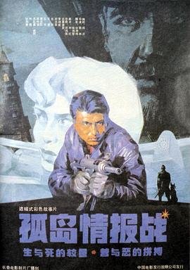 电影《非常主播》免费观看国语版