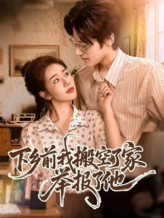 《彩虹》生字组词大全图片视频教程下载安装