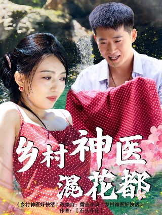 《故乡》的写作背景资料介绍