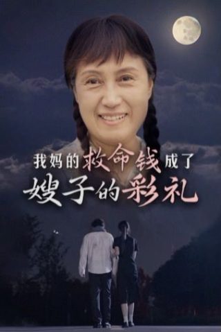 旧版还珠格格百度云网盘
