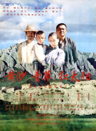 《命中注定》原唱简谱图片高清版下载