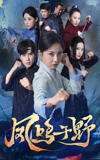圆桌派24集
