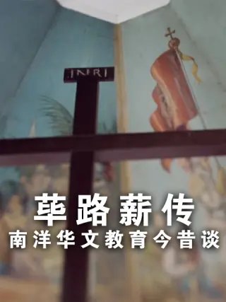 血仇电视剧全集免费播放在线观看高清