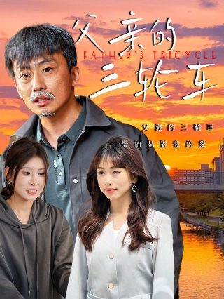 2006年春节贺岁档电影