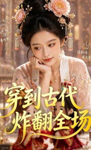 少女大人百科百度网盘资源下载