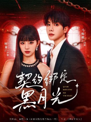 《与狼共舞》主演有哪些角色