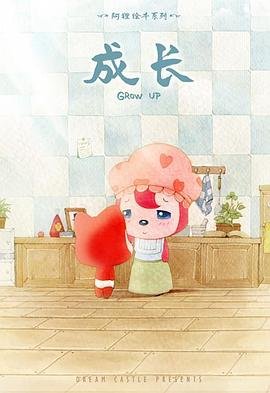 《天网》栏目2017年全集下载