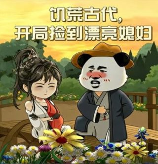 海贼王1126集在线观看免费高清