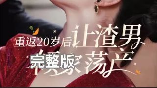 一起同过窗3最新进度2022