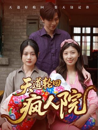 星路漫漫亦灿灿第二季百度云网盘