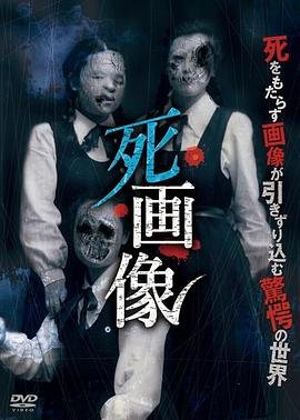 代号中的财神是谁