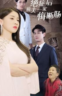 t婆工厂电影免费观看2023年上映