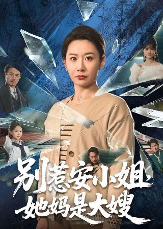 少年骇客ben10动画