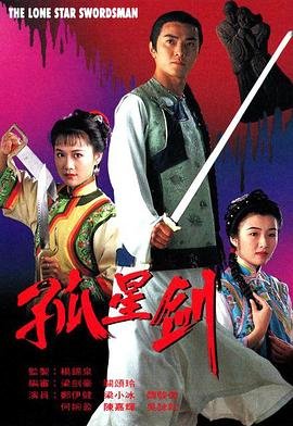 打过长江去电影完整版